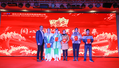 大禹漢光2018年“同心同行，共創未來”主題年會圓滿成功