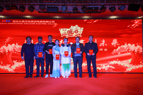 大禹漢光2018年“同心同行，共創未來”主題年會圓滿成功